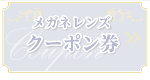 コレクション 横手市わかばやしジュエリー